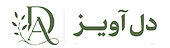 فروشگاه آنلاین عمده و تک فروشی پوشاک دل آویز